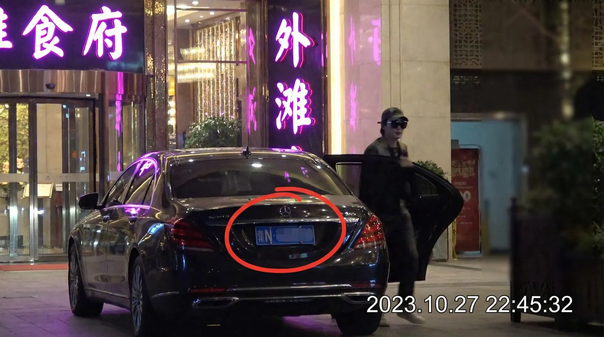推特视频 - 豪车餐厅外被拍